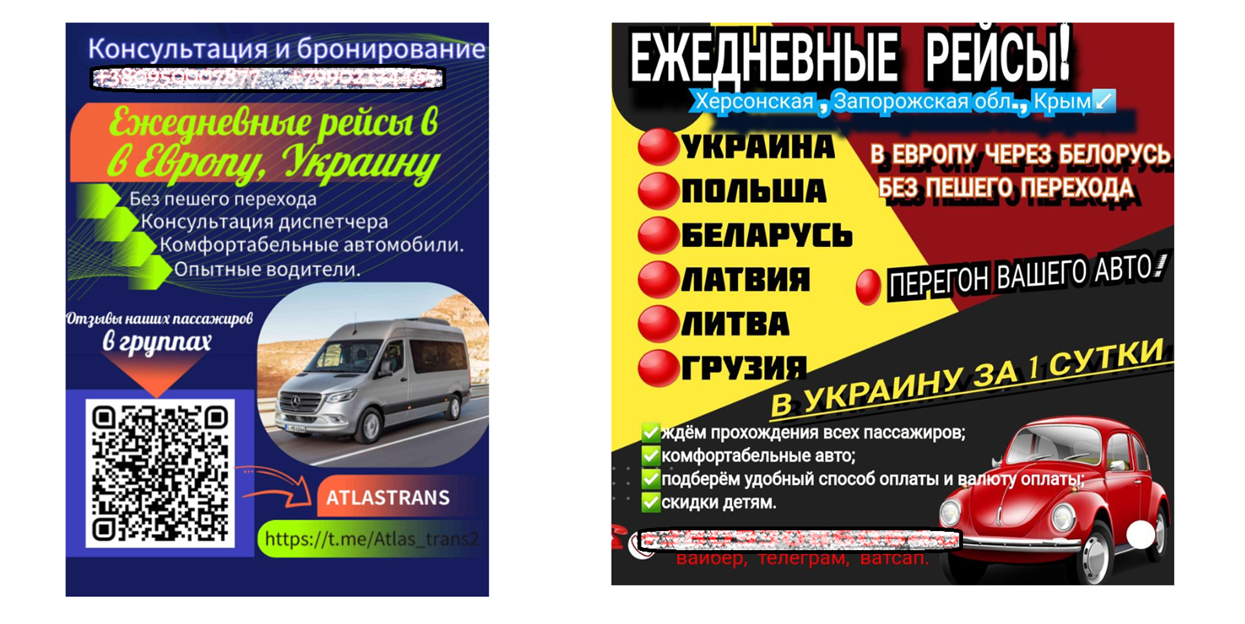 У соціальних мережах та месенджерах можна знайти десятки оголошень, які пропонують поїздки. Скріншоти з соціальних мереж