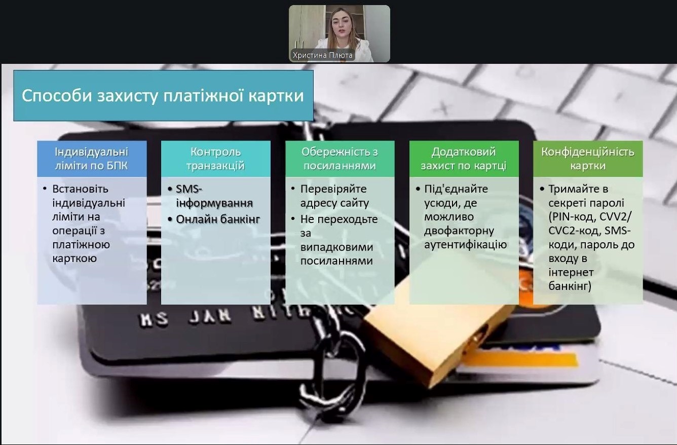 У павутині мережі: як розпізнати шахрайство та вберегти себе