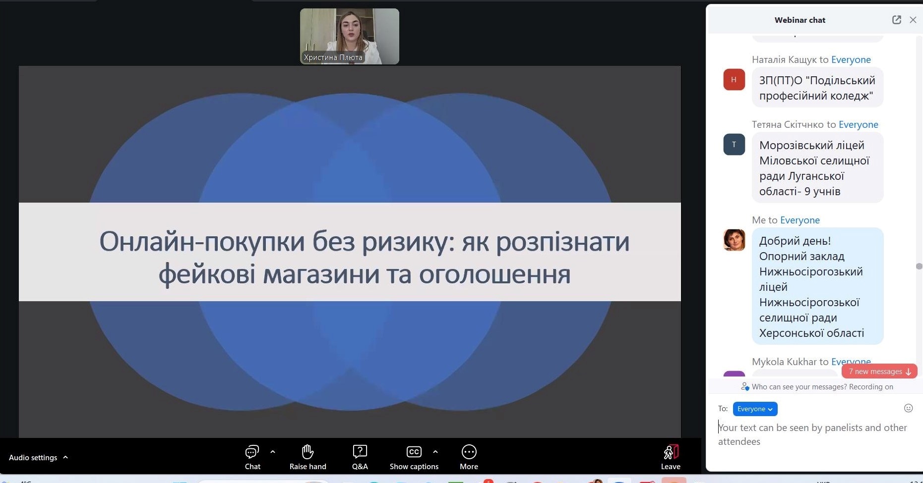 У павутині мережі: як розпізнати шахрайство та вберегти себе