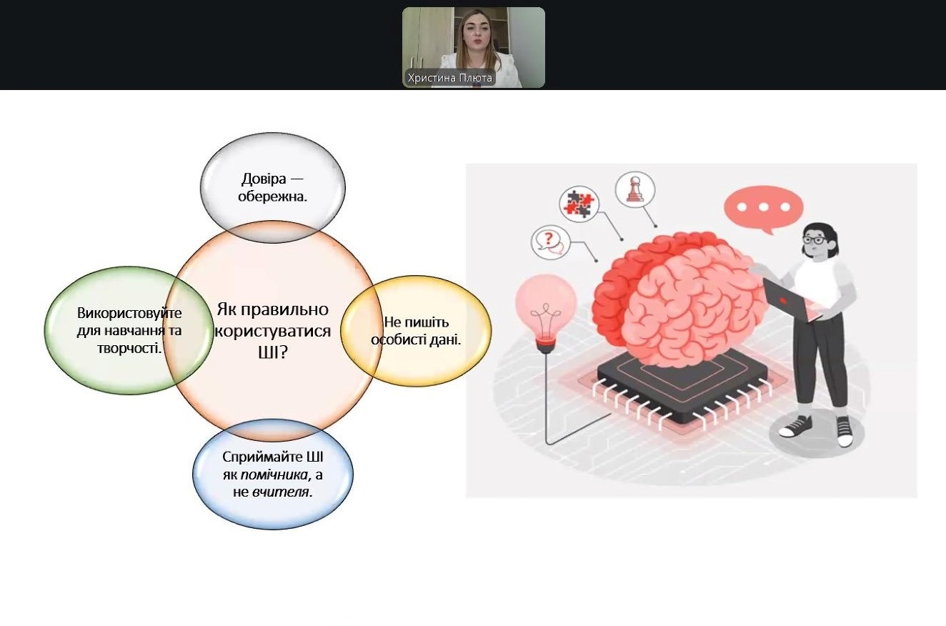У павутині мережі: як розпізнати шахрайство та вберегти себе
