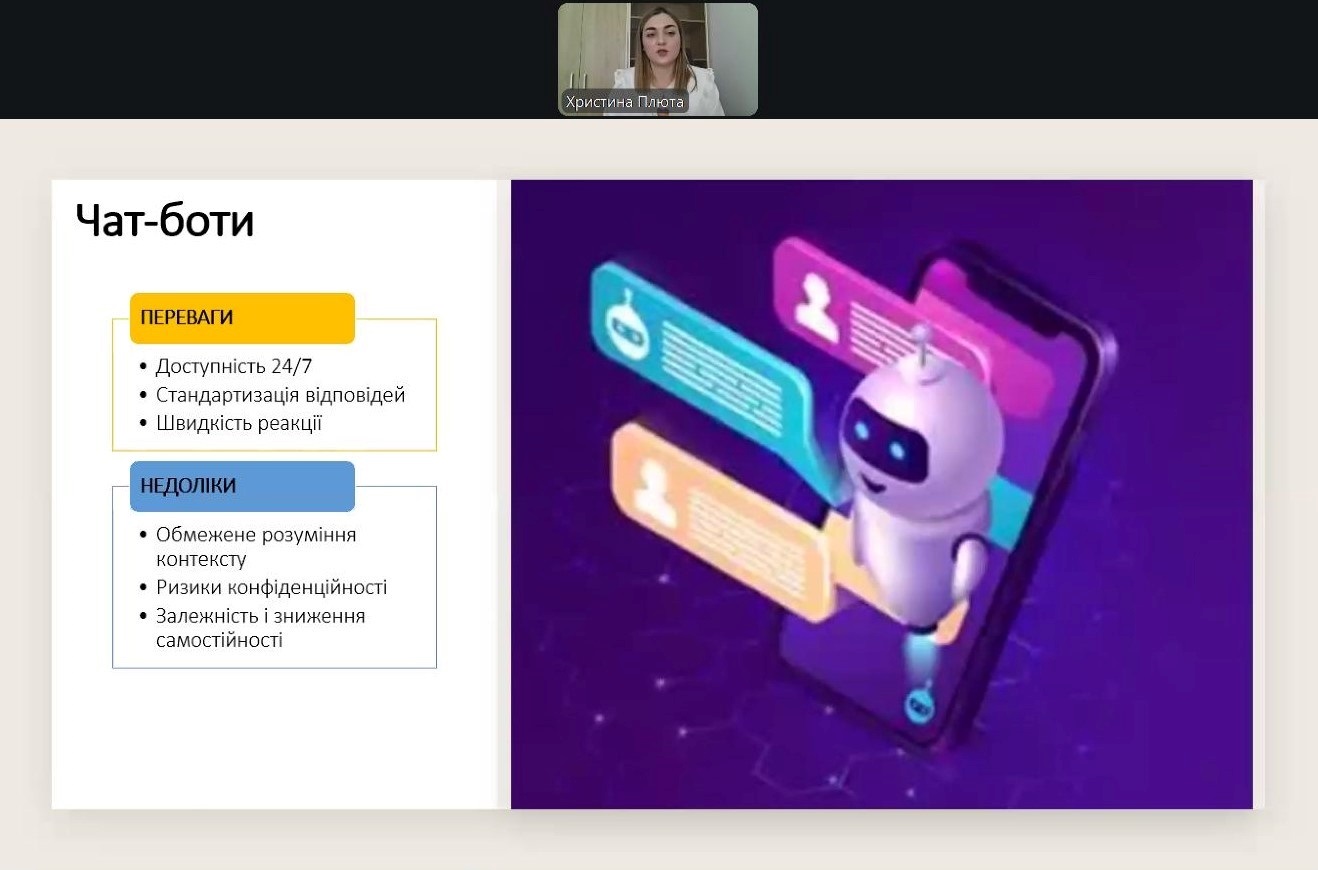 У павутині мережі: як розпізнати шахрайство та вберегти себе