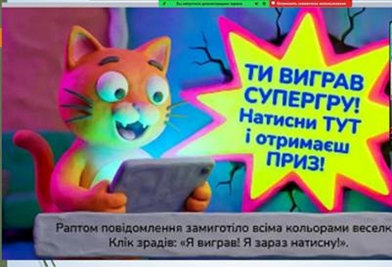 Кібергігієна для кожного: як Нижньосірогозький ліцей формує культуру онлайн-безпеки