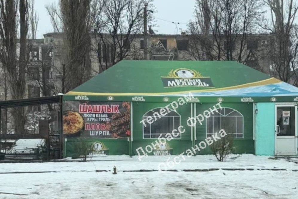 Місцеве кафе