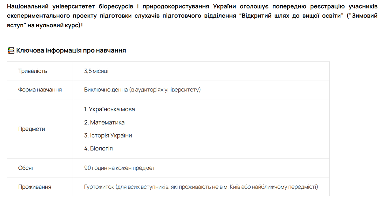 Розширене засідання експертної ради з прав громадян, постраждалих внаслідок збройної агресії проти України. Дмитро Лубінець / Facebook