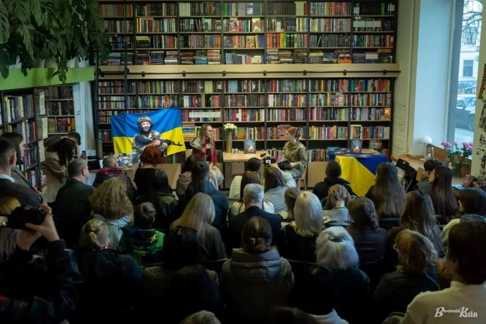 Презентація книги “Полум’я перемоги”. Фото: Наш Київ