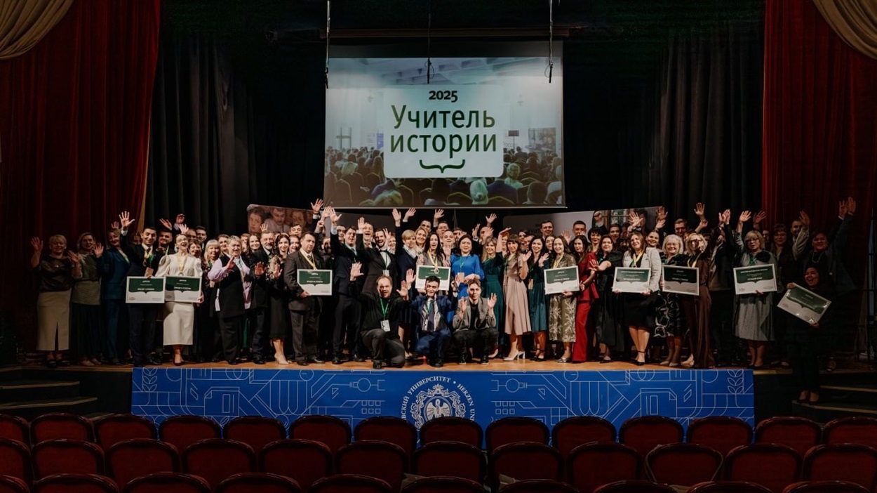 Вчителів з тимчасово окупованих територій залучили до активної участі у Всеросійському конкурсі для вчителів історії. Санкт-Петербург, 2025 рік. Скриншот проросійський Telegram-канал