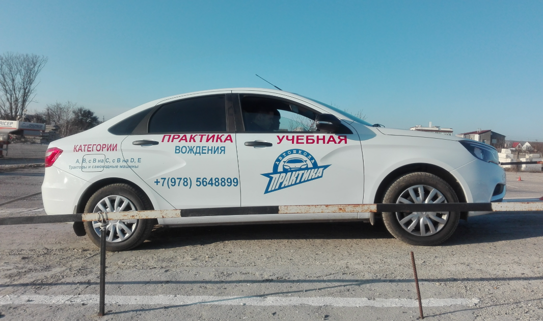 Брендована автівка з логотипом фірми “Практика”, на якій мали проходити навчання абітурієнти фейкової автошколи. Фото з окупаційних соцмереж