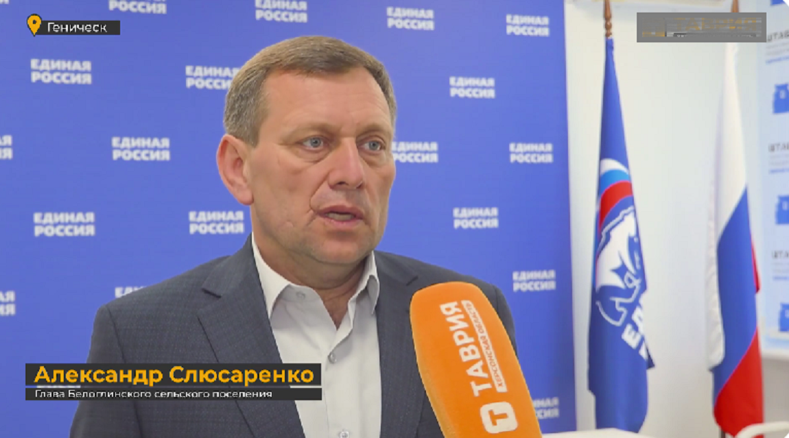 Олександр Слюсаренко, голова Білоглінського поселення Кубані. Скриншот окупаційного відео