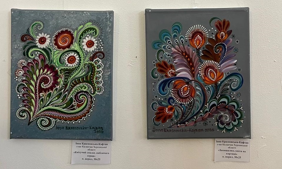 Роботи Інни Красновської-Кафтан представлені на виставці “Великодній вернісаж”. Фото: Департамент реалізації гуманітарної політики ХОДА