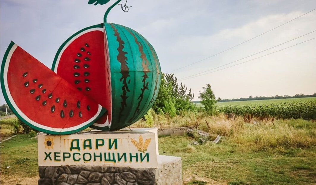 Пам’ятник кавуну. Бериславський район село Осокорівка. Фото із соцмереж