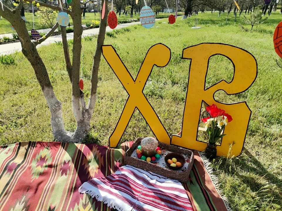 Великдень 2020 рік. Фото: Нижні Сірогоз.City