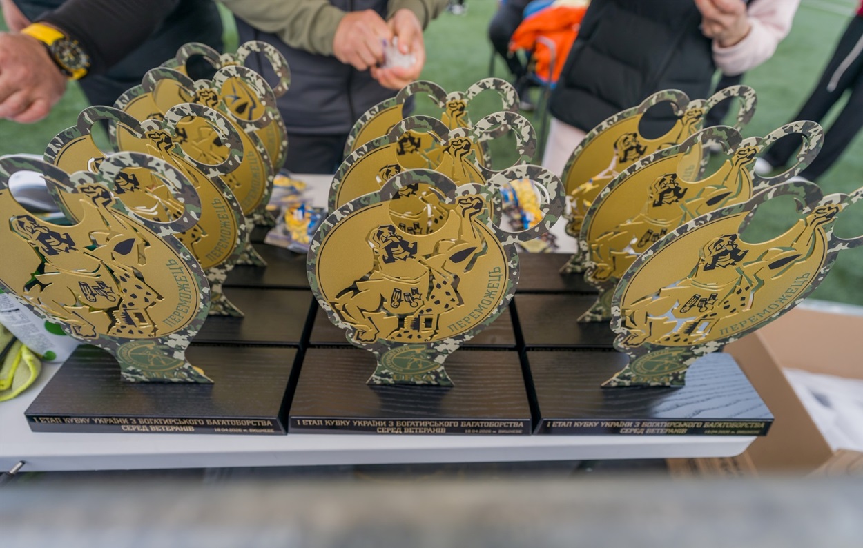 Нагороди для переможців і призерів І етапу Кубку України з богатирського багатоборства серед ветеранів війни та військовослужбовців. Київщина, Вишневе, квітень 2026 Вишнева МТГ Інфо / Facebook