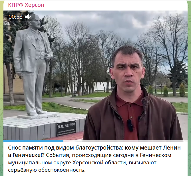 Скриншот окупаційних соцмереж