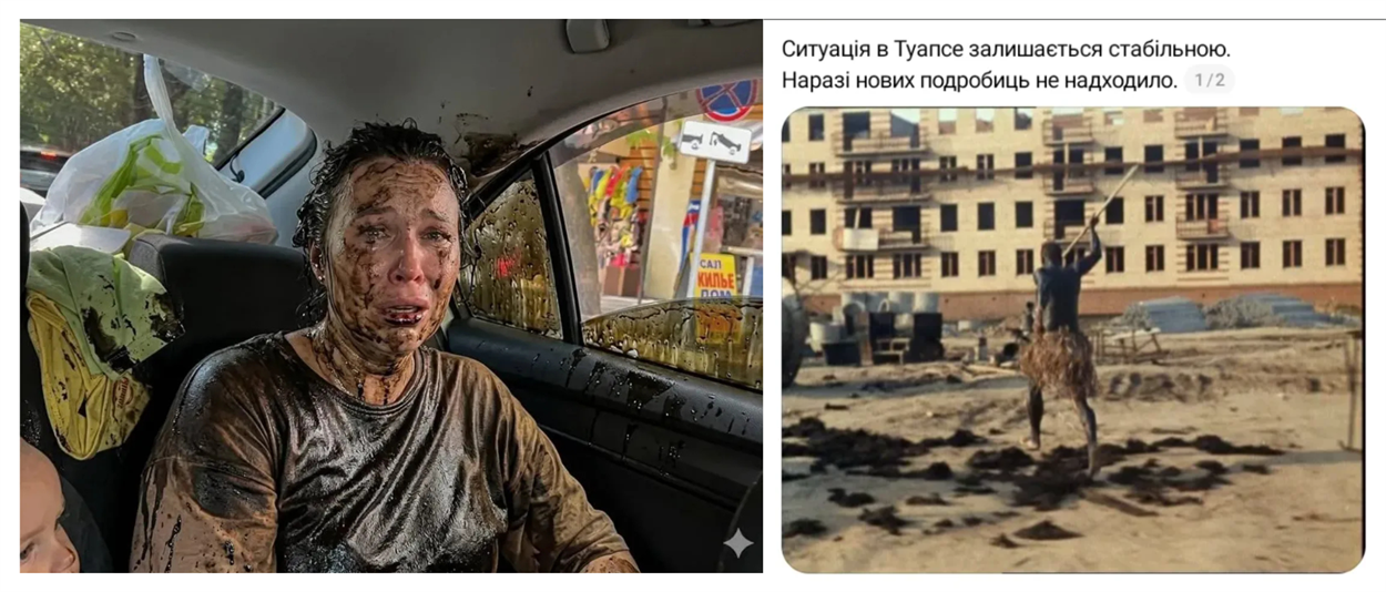 Меми з соцмереж про розлив нафти та “нафтові дощі” в Туапсе / Тhreads 