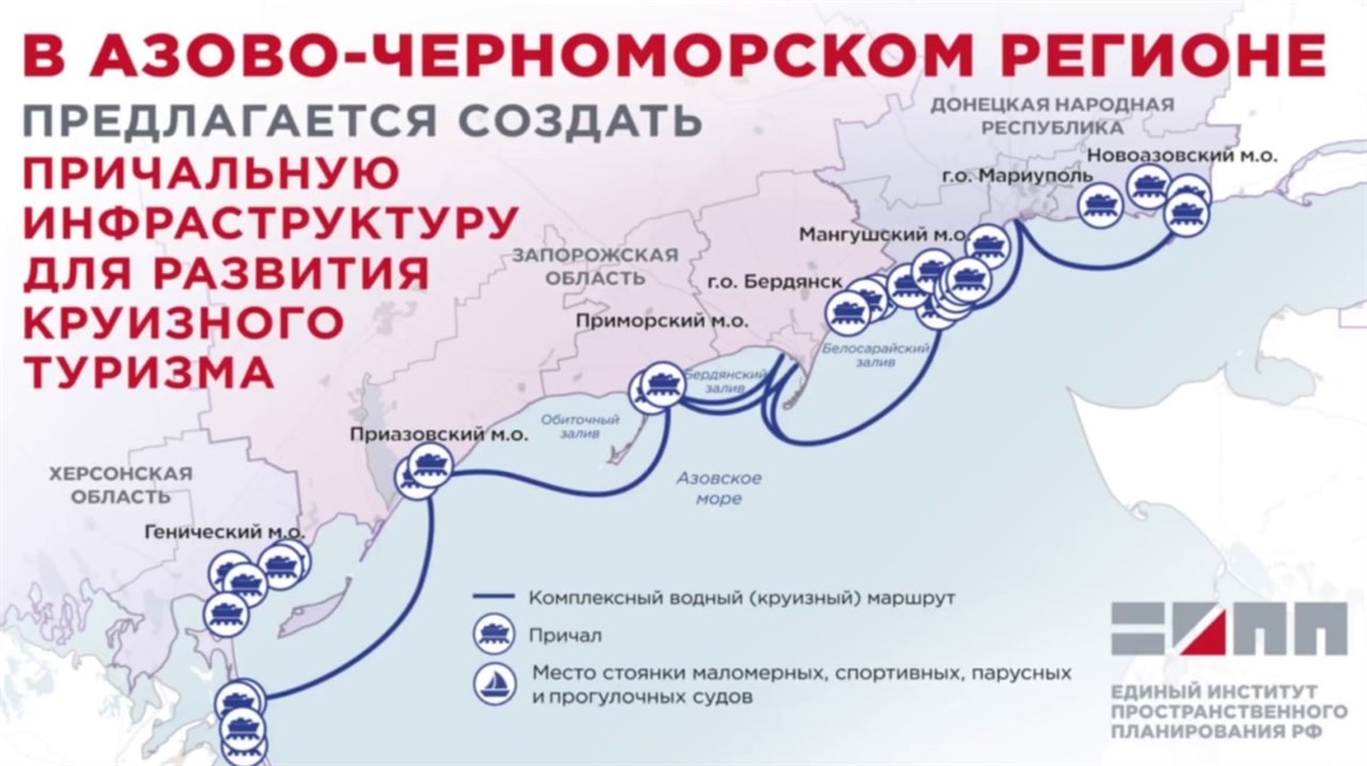 Скриншот карти так званого “Єдиного інституту просторового планування РФ”