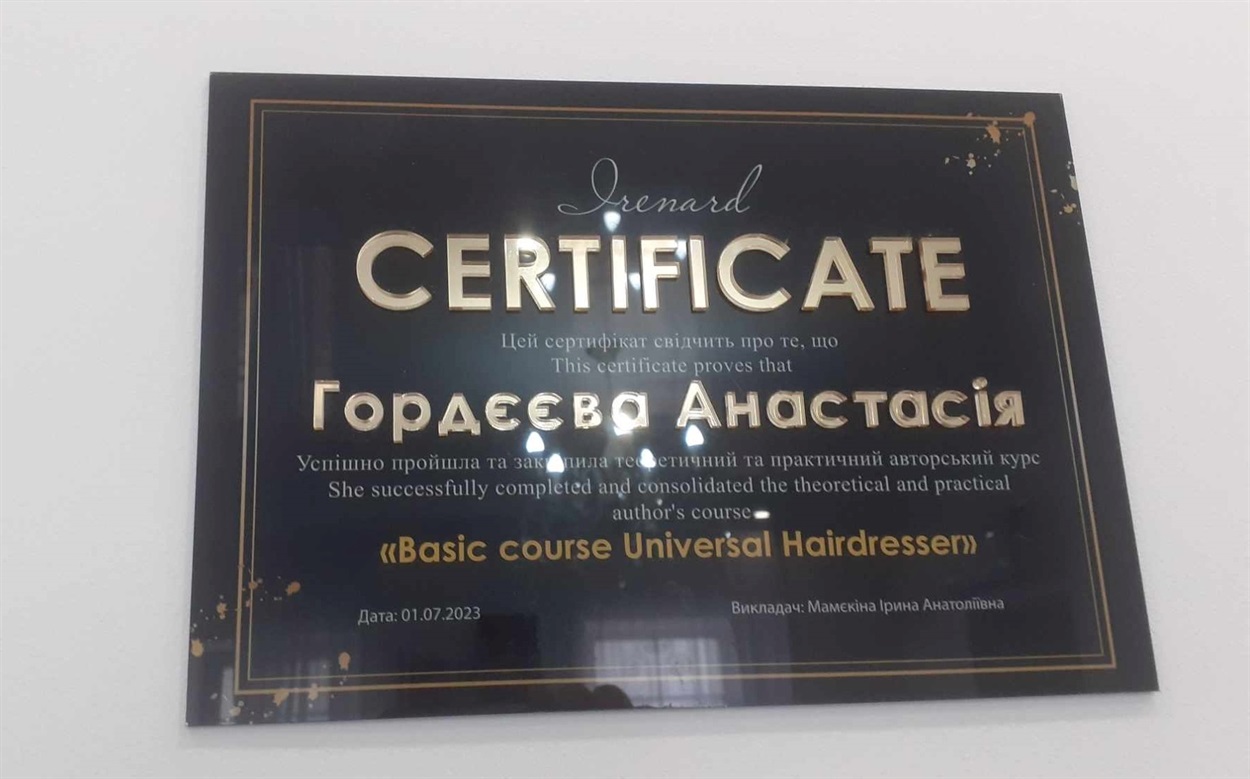 Анастасія Гордєєва навчалася і набувала досвіду, аби відкрити власний бізнес