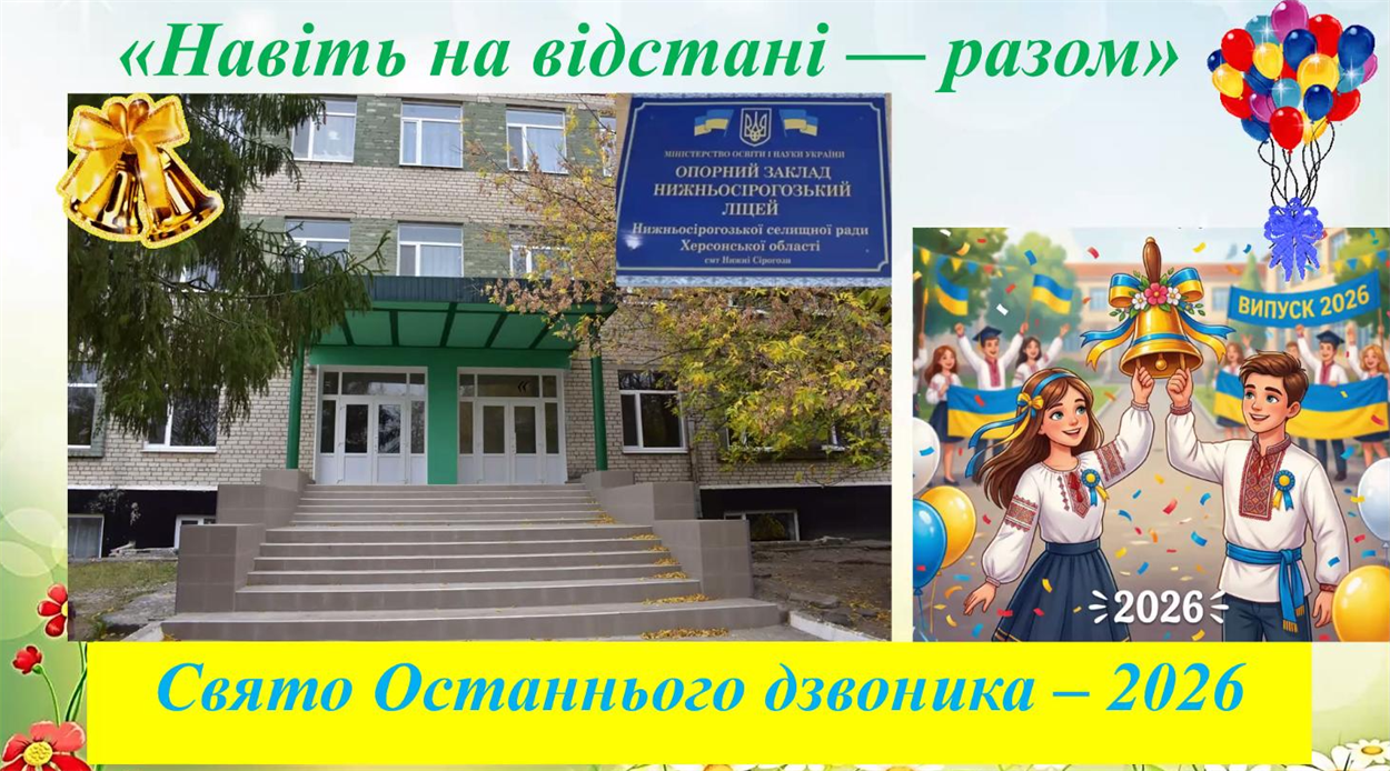 Скриншот ZOOM-заходу