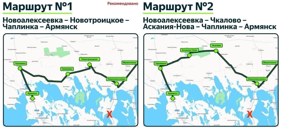 Окупанти в соцмережах пропонують нові маршрути для руху транспорту в Крим. Скриншот окупаційних соцмереж
