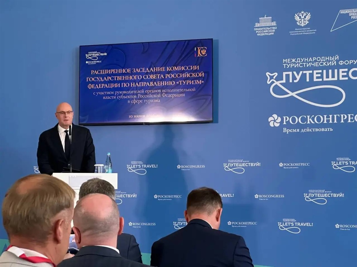 Розширена нарада комісії Держради Російської Федерації з питань розвитку туризму. Фото: окупаційне медіа
