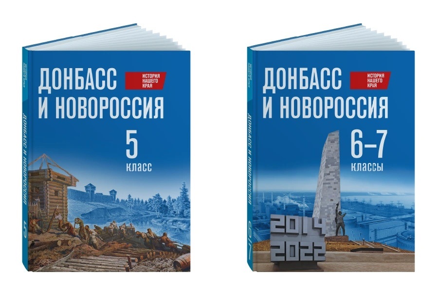 Нові підручники поширюють російські історичні наративи та здійснюють ідеологічний вплив на дітей і молодь. Фото: окупаційні соцмережі