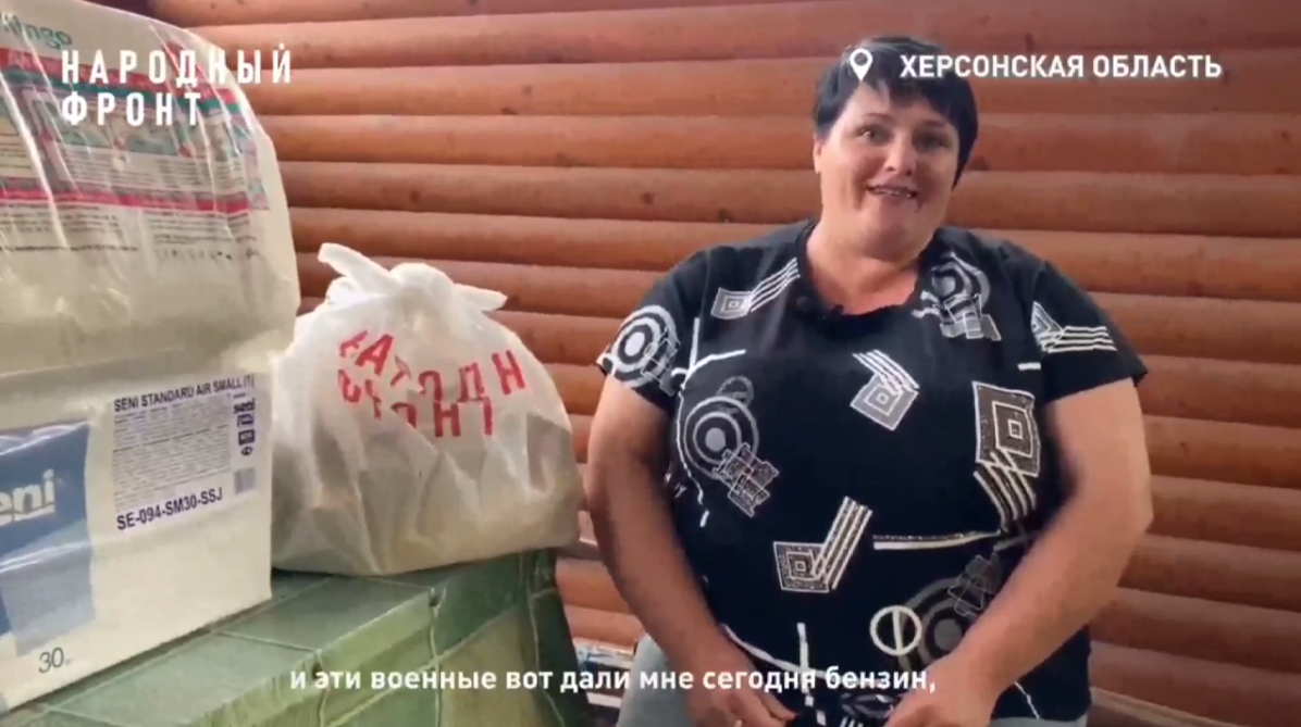 Катерина, жителька с. Степне. Скриншот відео окупаційної організації / Telegram