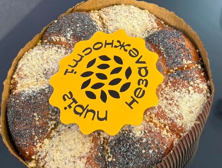 “Пиріг Незалежності”. Фото: «Пиріг Незалежності» / Facebook