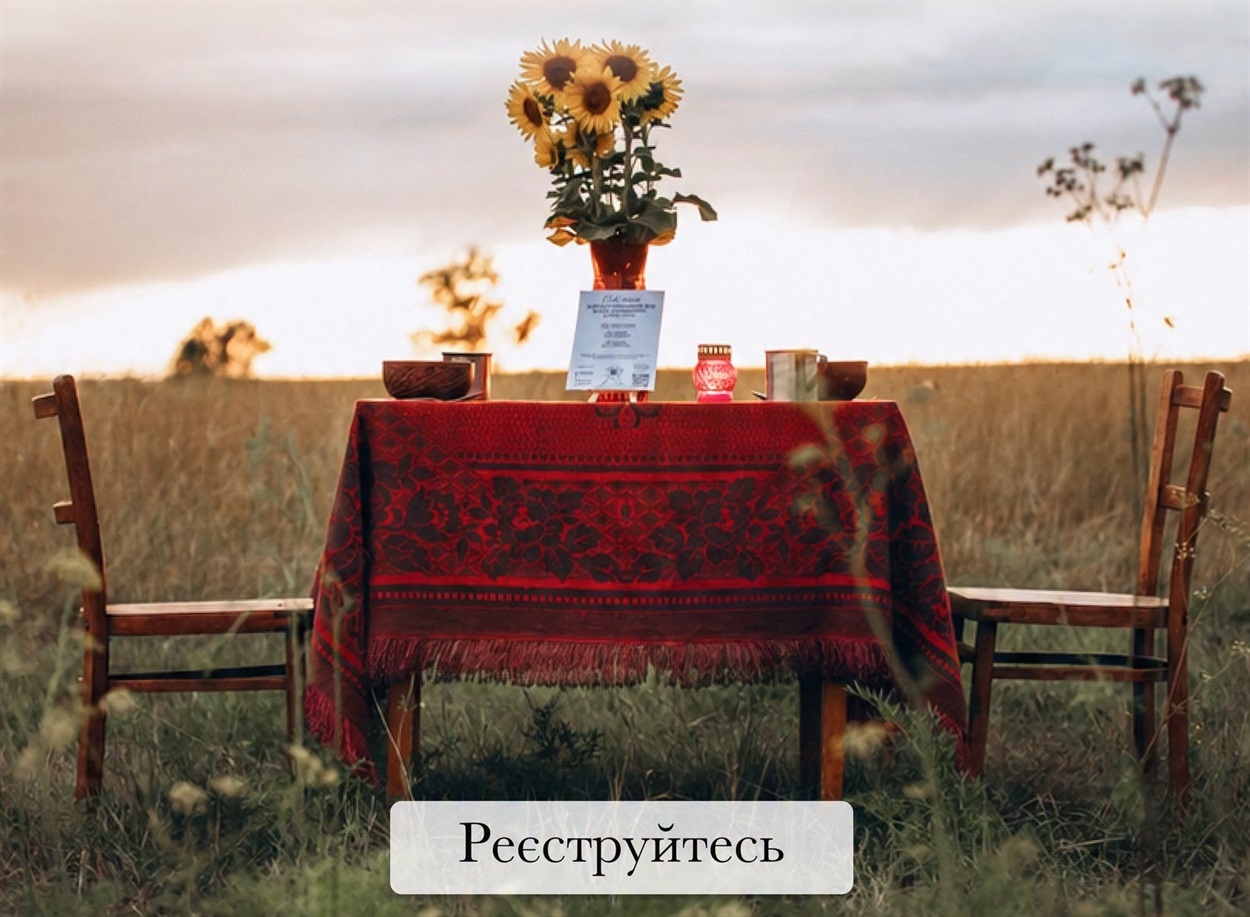 Фото: Платформа Меморіал